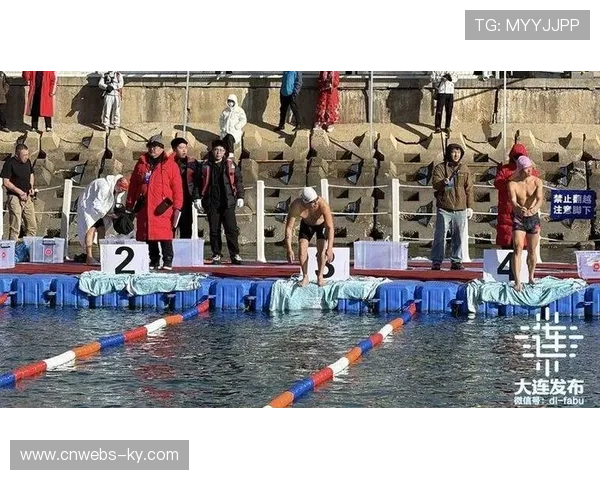 大连冬泳赛设25米海上泳池与100米公开水域两大核心项目